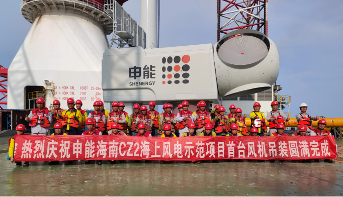“精铟03”助力申能海南CZ2海上风电项目完成首台风机吊装